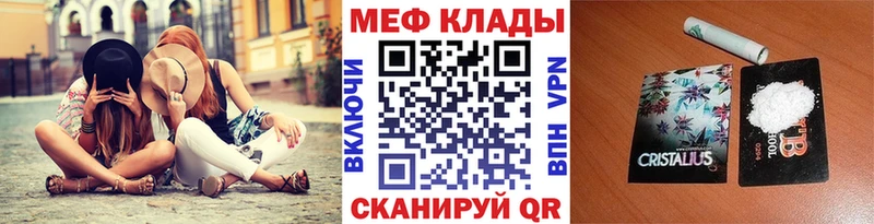 Как найти закладки Солигалич hydra вход Мефедрон Метамфетамин ГАШ СОЛЬ Псилоцибиновые грибы КОКАИН