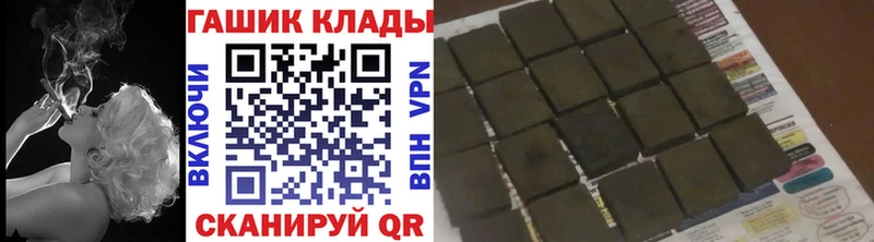 Гашиш хэш закладки это официальный сайт Солигалич