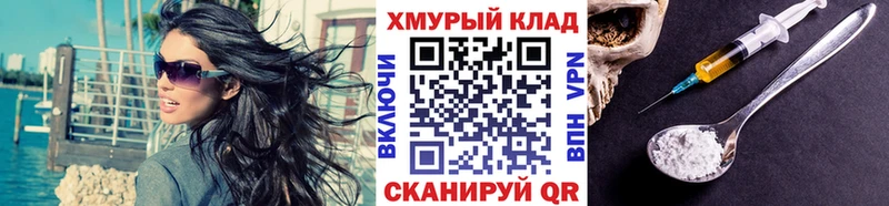 ГЕРОИН Heroin Солигалич