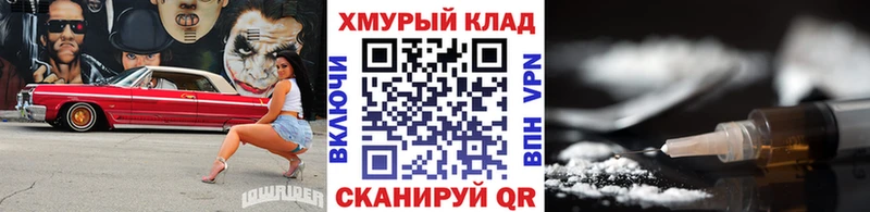Героин Афган  Солигалич 