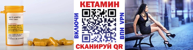 kraken онион Солигалич КЕТАМИН VHQ