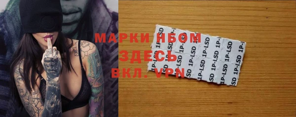 мефедрон VHQ Армянск
