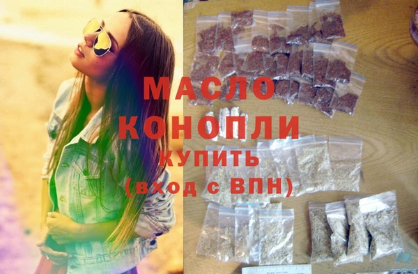 мефедрон VHQ Армянск