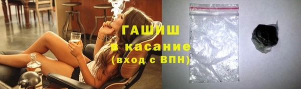 мефедрон VHQ Армянск
