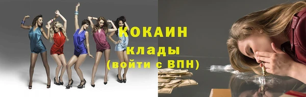мефедрон VHQ Армянск