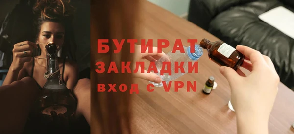 кокаин премиум Гусиноозёрск