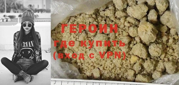 мефедрон VHQ Армянск