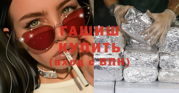 мефедрон VHQ Армянск