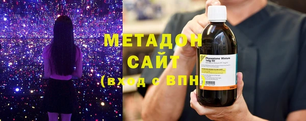 мефедрон VHQ Армянск