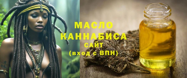 мефедрон VHQ Армянск