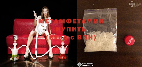 мефедрон VHQ Армянск