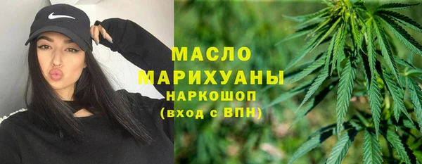 мефедрон VHQ Армянск
