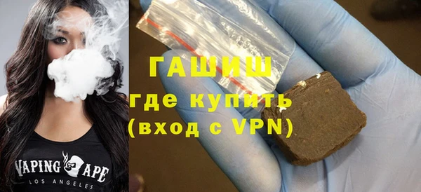 мефедрон VHQ Армянск