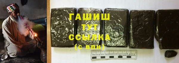гидра Заволжск