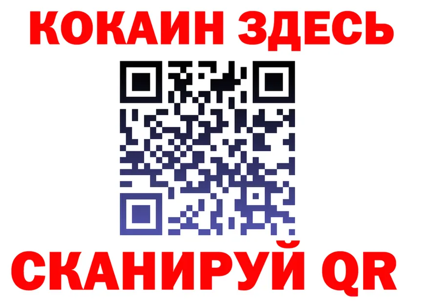 A-PVP крисы CK ТОР маркетплейс OMG Солигалич