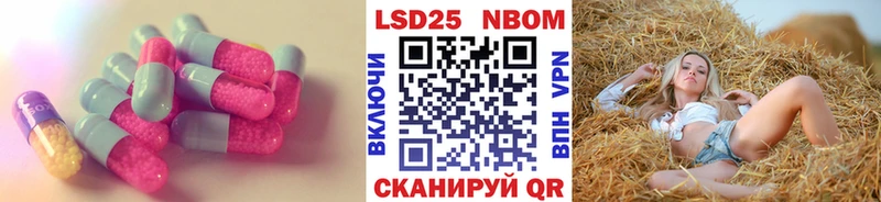 Лсд 25 экстази кислота  Солигалич 