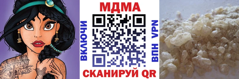 хочу наркоту  Солигалич  МДМА кристаллы 