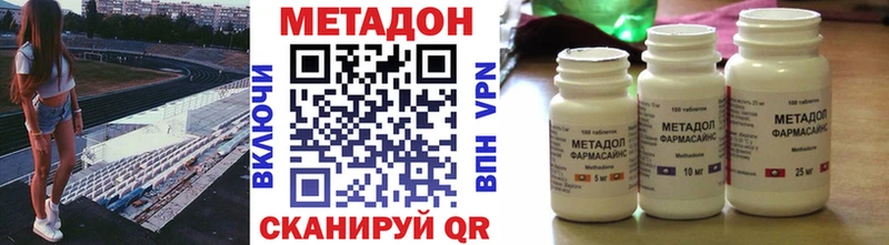 МЕТАДОН белоснежный купить сайты Солигалич