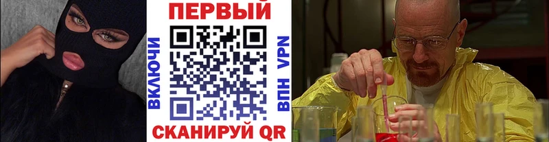 Метамфетамин мет  мега как зайти  Солигалич 