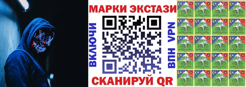 Марки 25I-NBOMe 1,5мг Солигалич